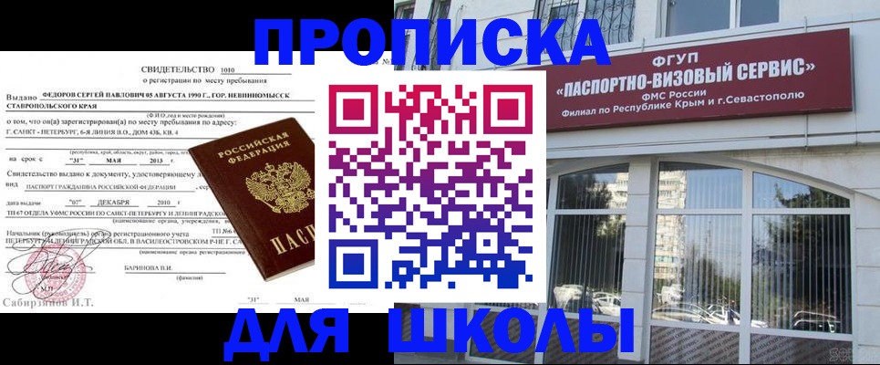 временная регистрация купить в Дюртюли