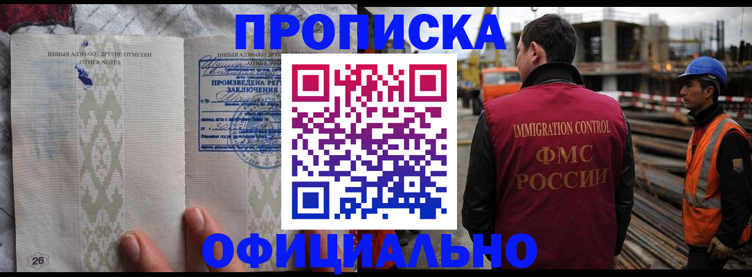 временная регистрация гарантия в Дюртюли