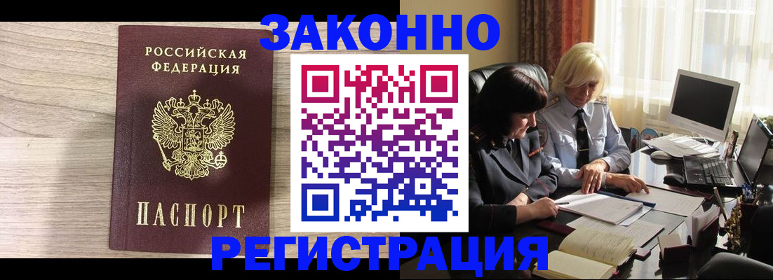 прописка для школы в Дюртюли